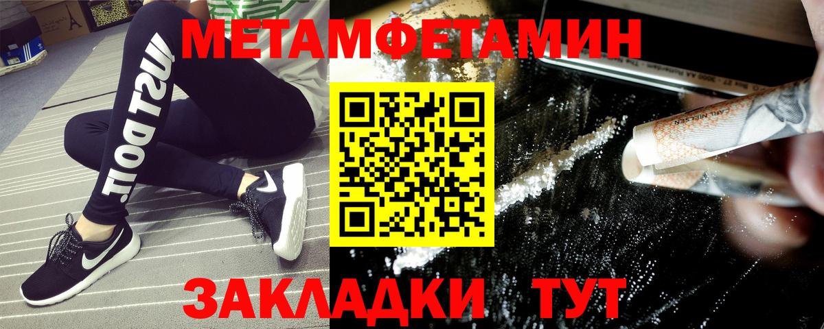 АМФ VHQ  Amphetamine  Воскресенск  Вход с VPN 