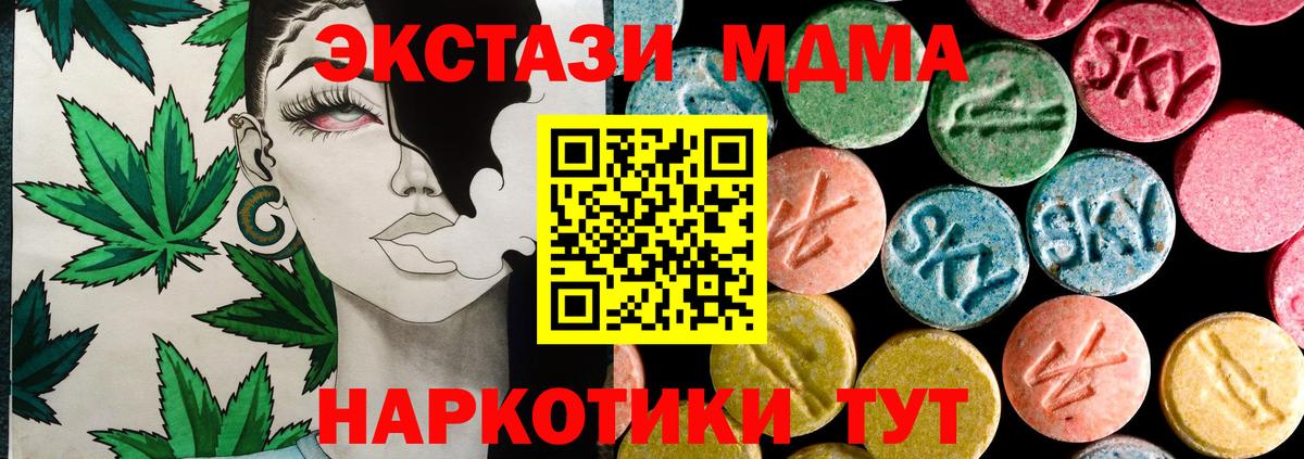 Экстази VHQ Воскресенск
