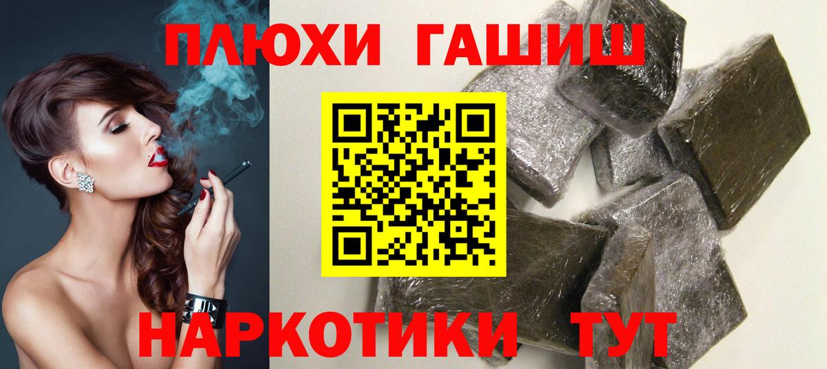 Гашиш ice o lator Воскресенск