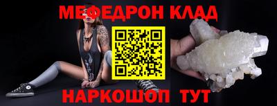 экстази Беслан