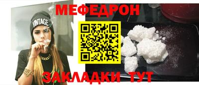 синтетический гашиш Берёзовский