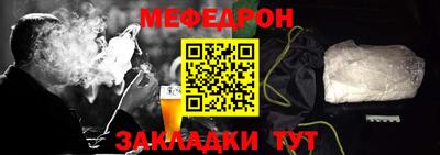 экстази Беслан