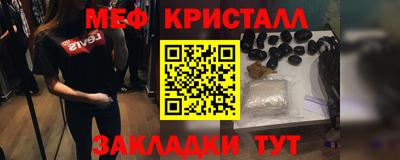 синтетический гашиш Берёзовский