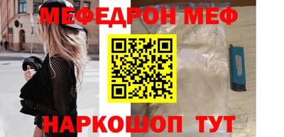 экстази Беслан