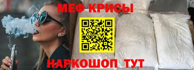 кристаллы Бийск