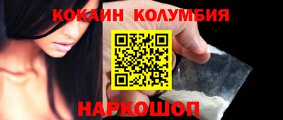 синтетический гашиш Берёзовский