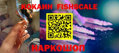 экстази Беслан