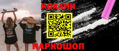 кристаллы Бийск