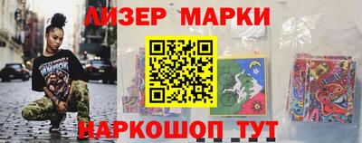 кристаллы Бийск