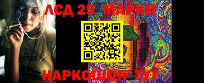 синтетический гашиш Берёзовский