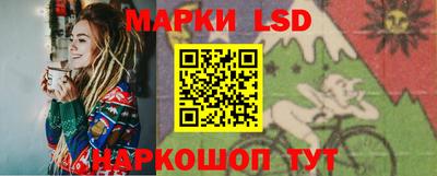 экстази Беслан