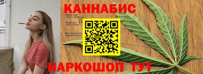 кристаллы Бийск