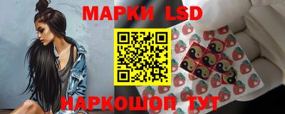 синтетический гашиш Берёзовский