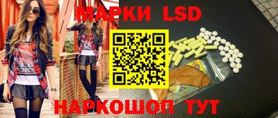 экстази Беслан