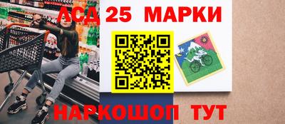 синтетический гашиш Берёзовский