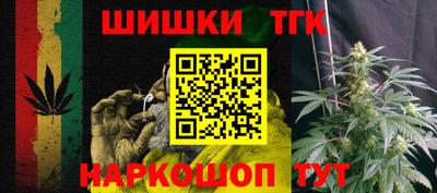 кристаллы Бийск