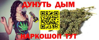 синтетический гашиш Берёзовский