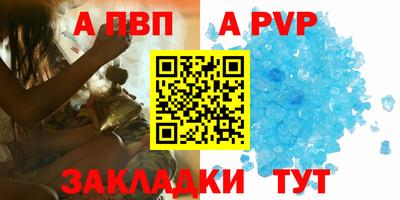 экстази Беслан