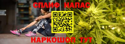 кристаллы Бийск