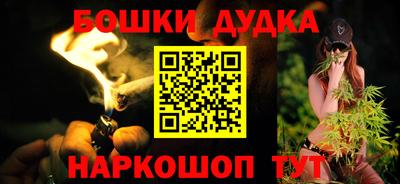 синтетический гашиш Берёзовский