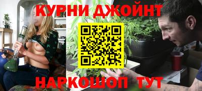 кристаллы Бийск