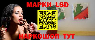экстази Беслан