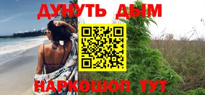 кристаллы Бийск