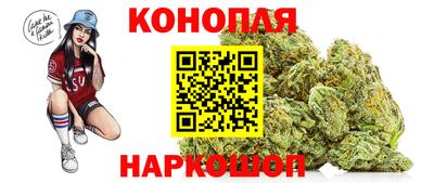 кристаллы Бийск