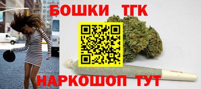 кристаллы Бийск