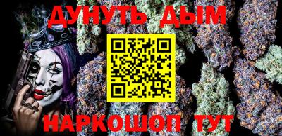 синтетический гашиш Берёзовский