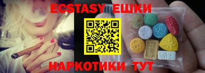кристаллы Бийск