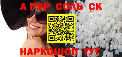 синтетический гашиш Берёзовский