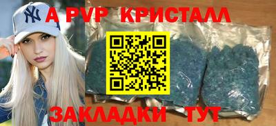 экстази Беслан