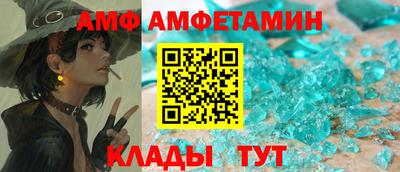 экстази Беслан