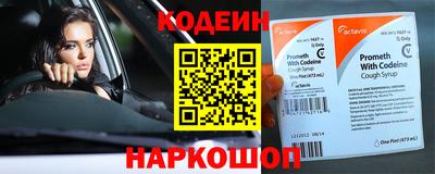 кристаллы Бийск