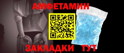 кристаллы Бийск