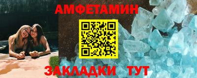 кристаллы Бийск