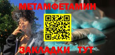 экстази Беслан
