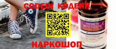 экстази Беслан