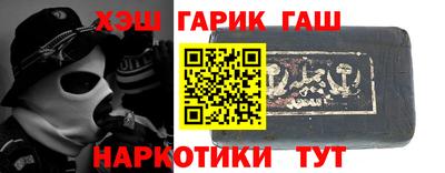 синтетический гашиш Берёзовский