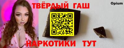 кристаллы Бийск