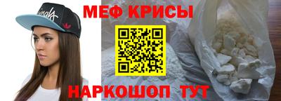 экстази Беслан
