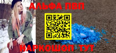 экстази Беслан