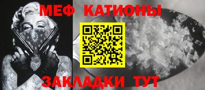 кристаллы Бийск