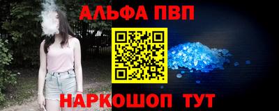 синтетический гашиш Берёзовский