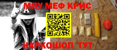 синтетический гашиш Берёзовский