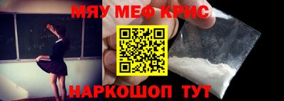 экстази Беслан