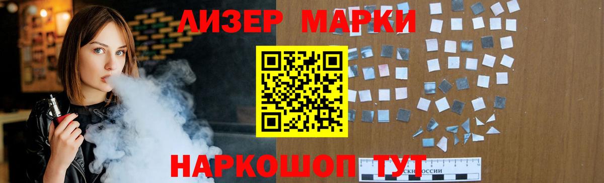 Лсд 25 экстази ecstasy  LSD-25 экстази  Вход с VPN  Воскресенск  Лсд 25 экстази кислота 