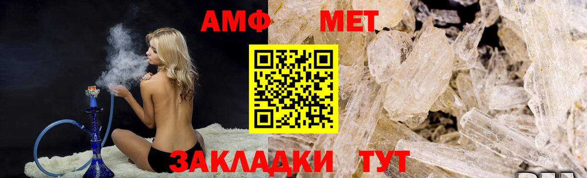 Метамфетамин витя  Вход с VPN  Метамфетамин витя  Воскресенск 
