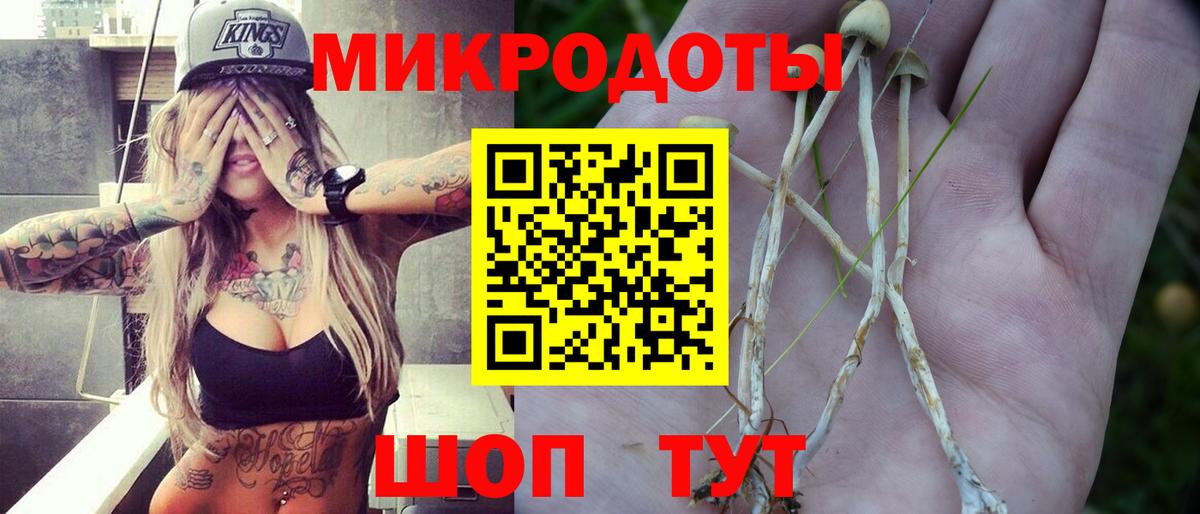 Псилоцибиновые грибы ЛСД  Псилоцибиновые грибы прущие грибы  Вход с VPN  Воскресенск 